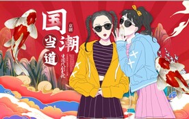 国潮美食餐饮背景墙壁画