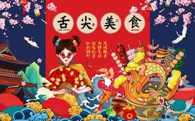 美食鱼火锅麻辣烫图片