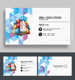 广告公司名片