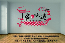 网红背景墙 餐饮网红打卡背景墙