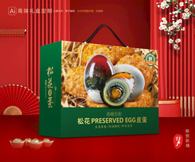 松花蛋包装 皮蛋礼盒