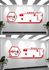 职工之家职工风采照片墙