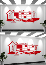 职工之家照片墙风采墙