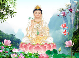 观音
