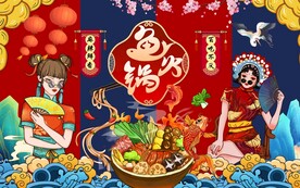 国潮美食鱼火锅背景图片