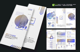 美容整形品牌宣传三折页