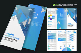 蓝色企业三折页宣传单
