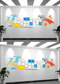 企业团队风采墙照片墙