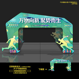 企业 科技 背景 AI