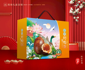 烤鸭蛋包装 咸鸭蛋礼盒