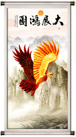 大展鸿图 鸿图大展