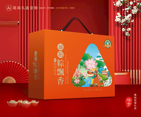 粽子包装 端午礼盒