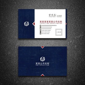 企业名片