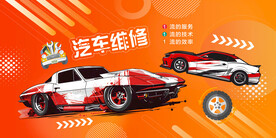 机车系列背景墙