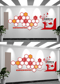 党员风采文化墙