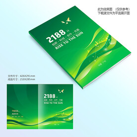 绿色科技封面