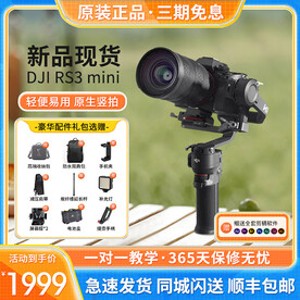 清新蓝黄电器主图