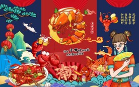小龙虾美食工装背景墙图片