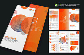 电气产品三折页