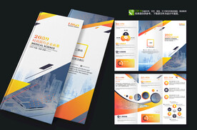 金融公司商务三折页