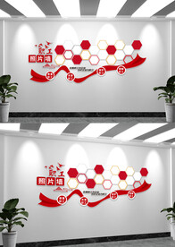 职工之家照片墙