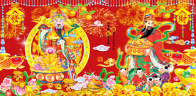 国潮财神生意兴隆背景墙