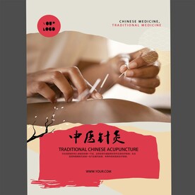 中医针灸养生海报图片