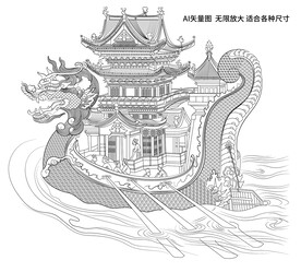 龙舟精细线稿