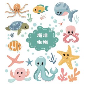 卡通风格手绘海洋动物章鱼海葵
