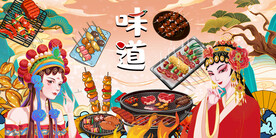 工装烤肉背景墙