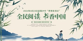 水墨