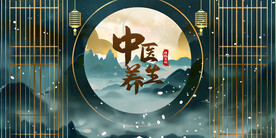 中医养生中式壁画背景墙装饰设计