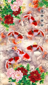 牡丹九鱼图