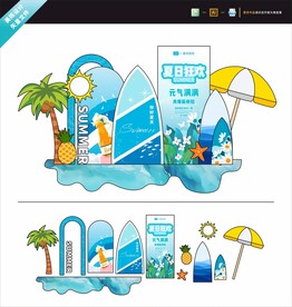 商场美陈，快闪