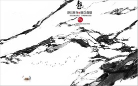 新中式抽象水墨山水风景背景墙