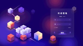 立体3D光感图标玻璃风网页UI