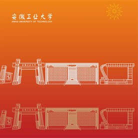 安徽工业大学