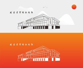 沈阳航空航天大学建筑插画