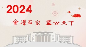 云南大学建筑