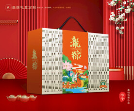 粽子包装 端午礼盒