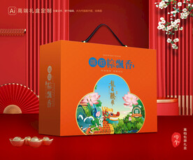 粽子包装 端午礼盒