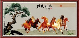 马到成功