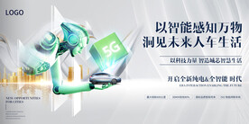 人工智能新能源汽车