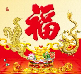 金龙送福