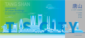 唐山建筑