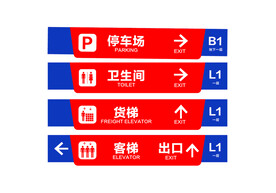 工业厂房园区物业标识设计