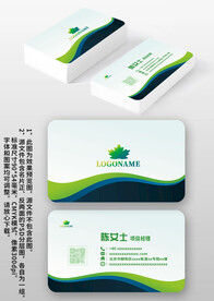 蓝绿线条科技电力机械工程名片