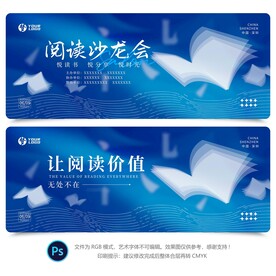 世界读书日