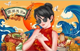 国潮美食餐饮背景墙壁画