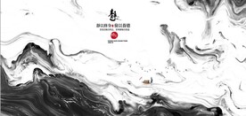 新中式抽象水墨山水风景背景墙